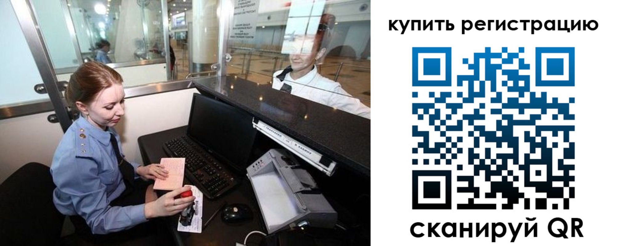 пропишу в квартире в Балаково