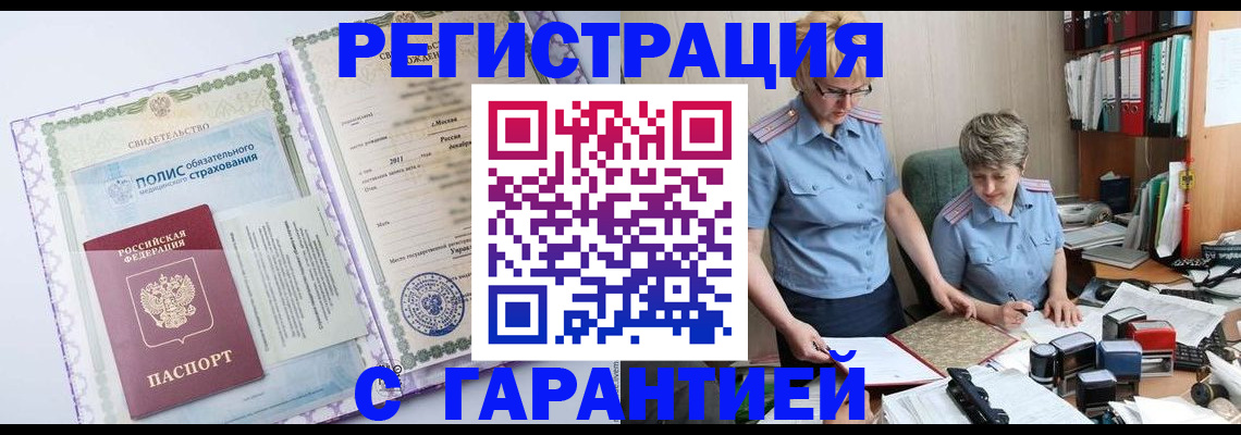 найти адрес прописки в Балаково